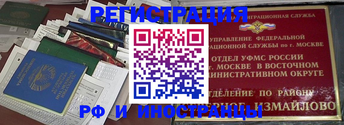 регистрация для школы в Краснокамске