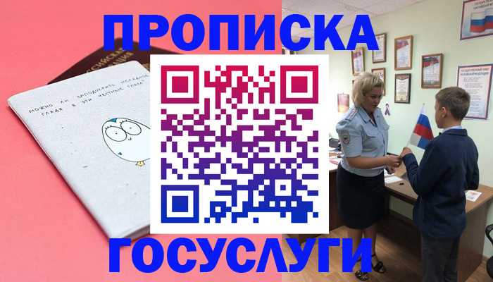 временная регистрация надежно в Краснокамске